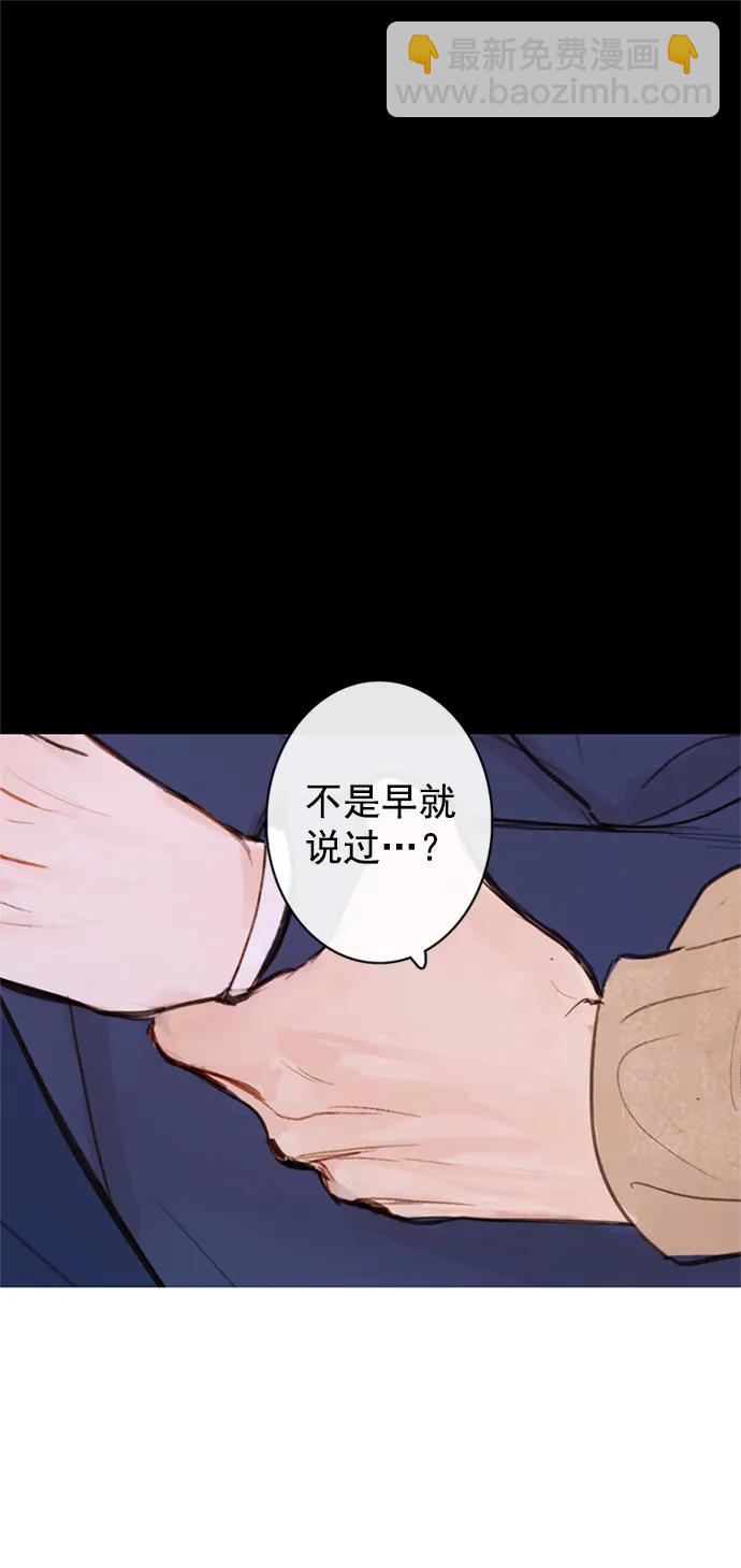 第7话94