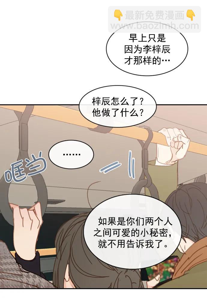 第8话15