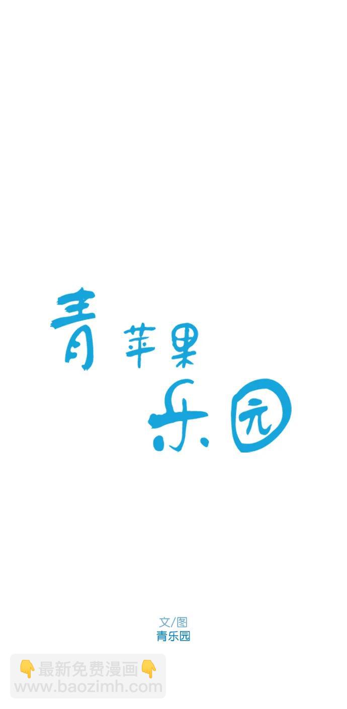 第8话8