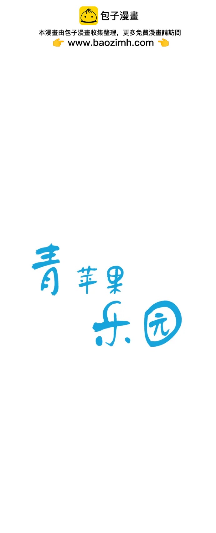 第9话1