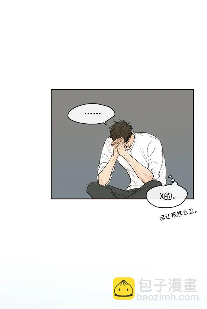 第9话10