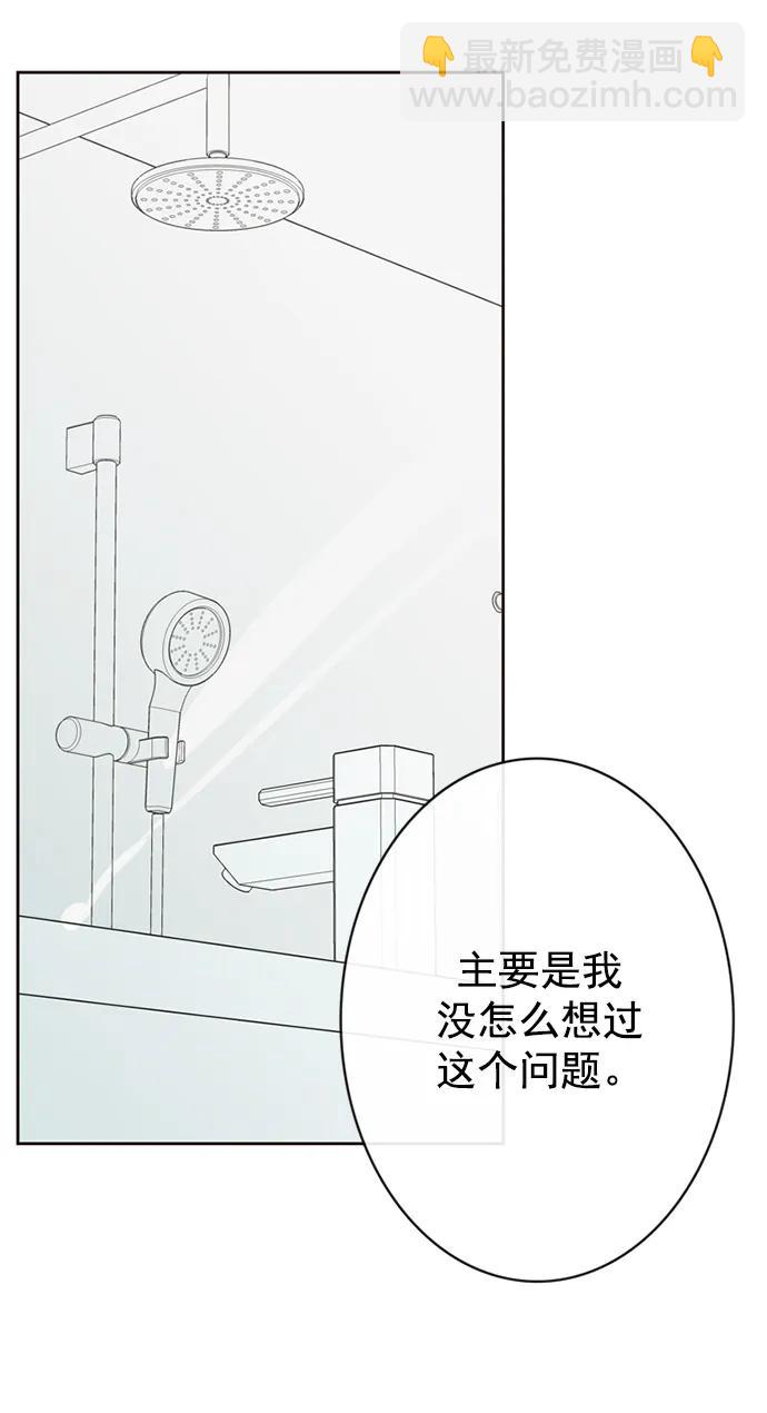 第9话15