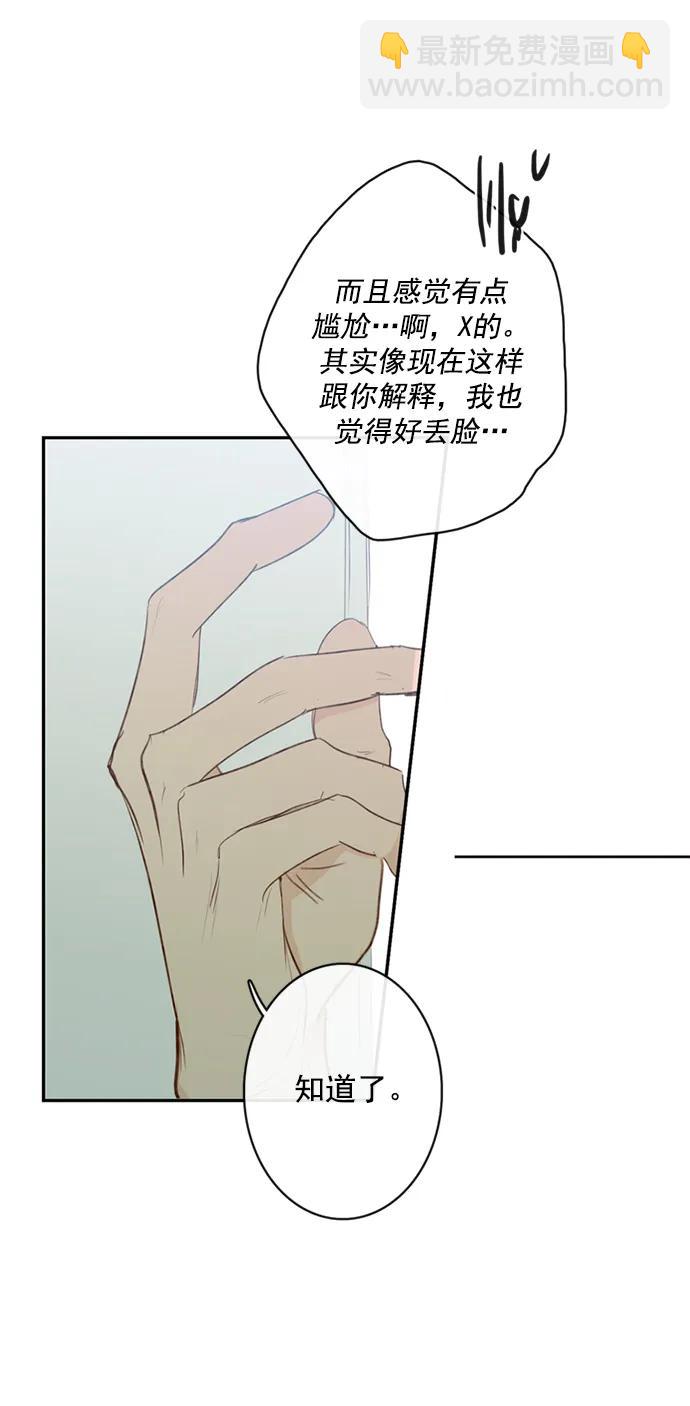 第9话17
