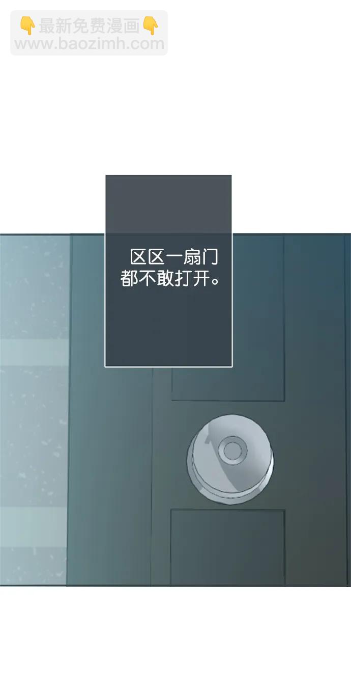 第9话26