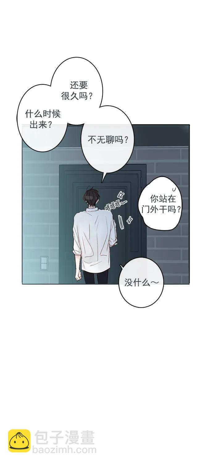第9话29
