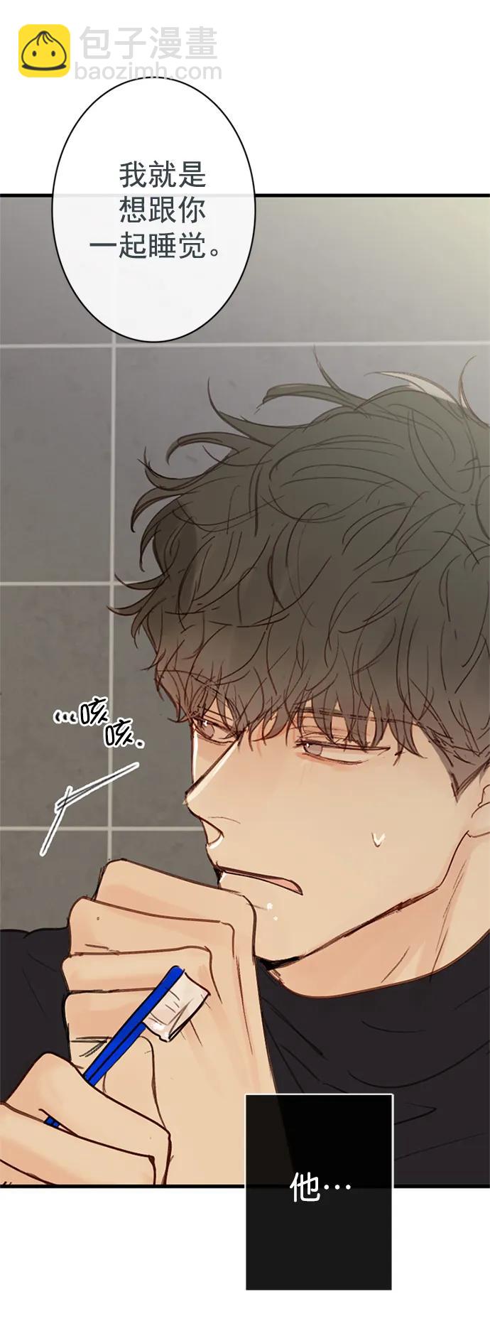 第9话30