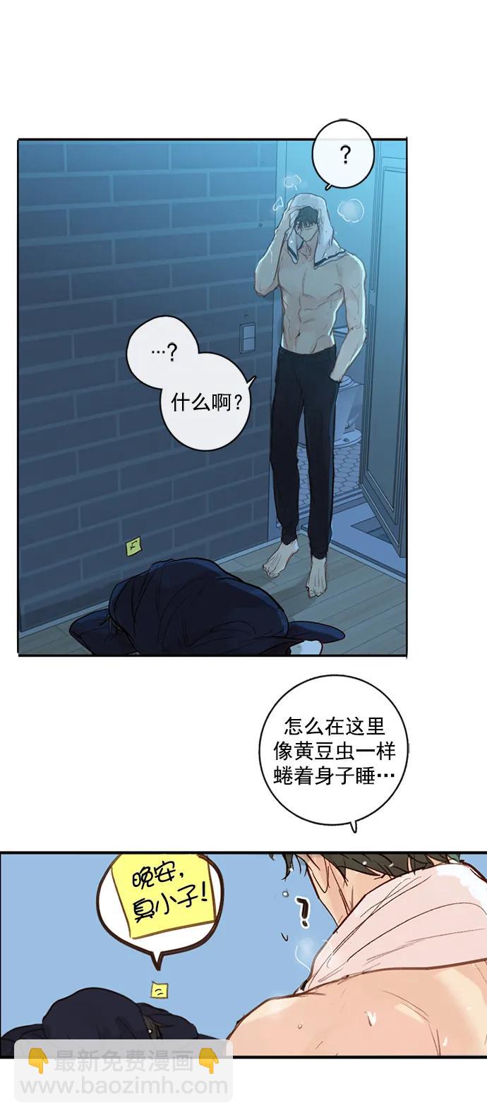 第9话37