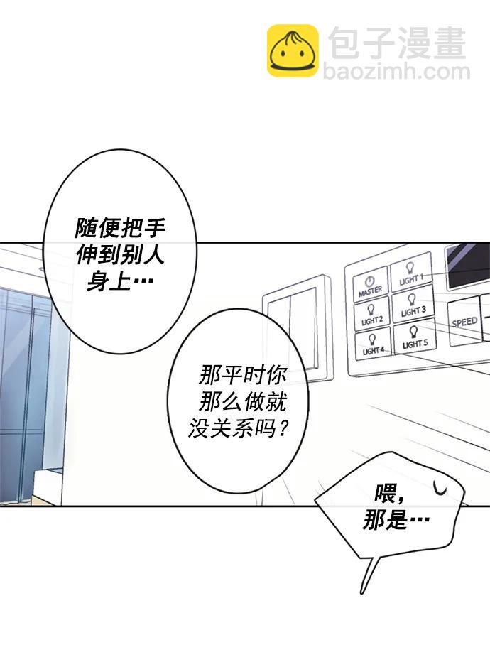 第9话6