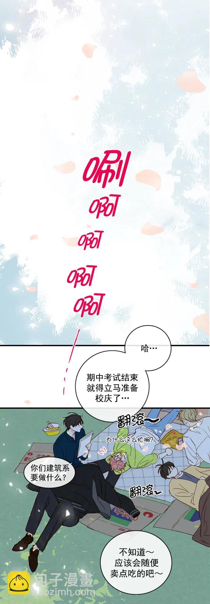 第10话12