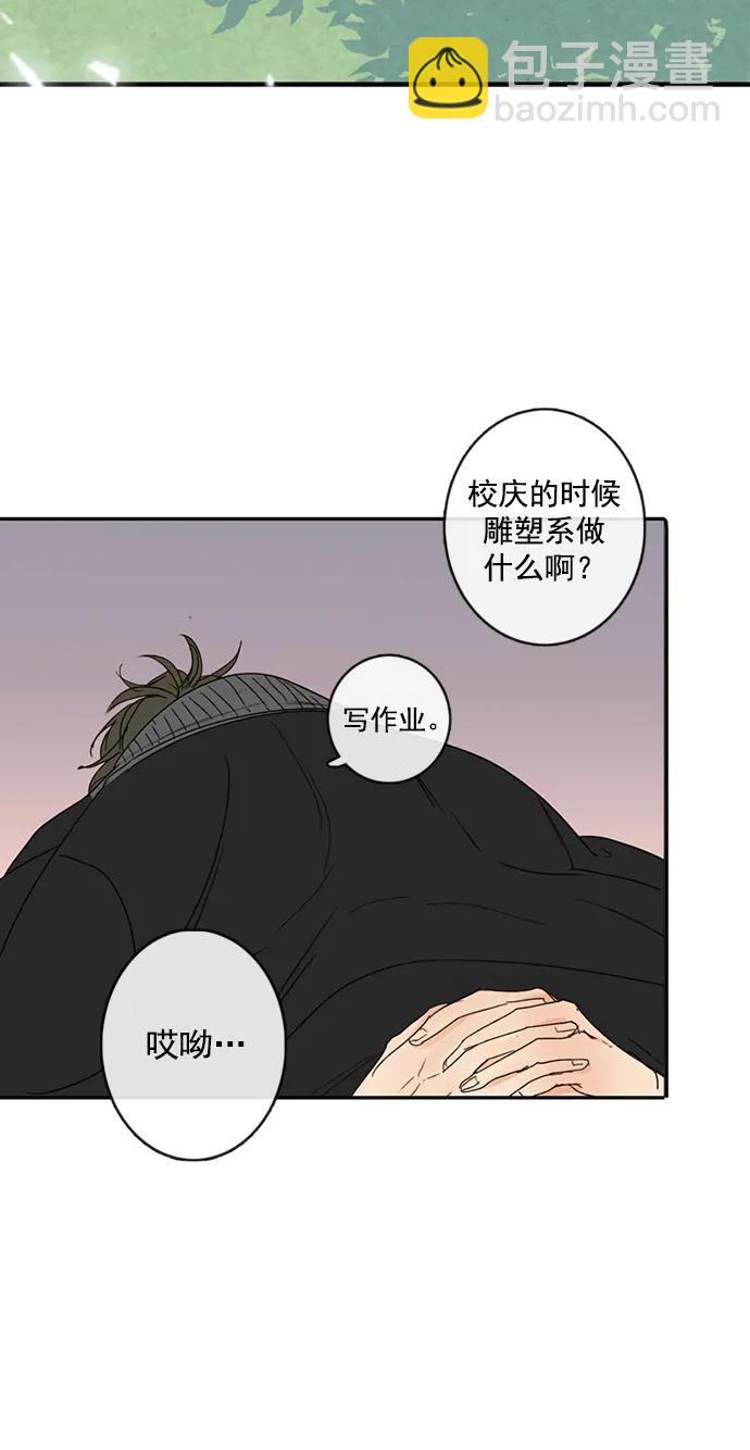 第10话13