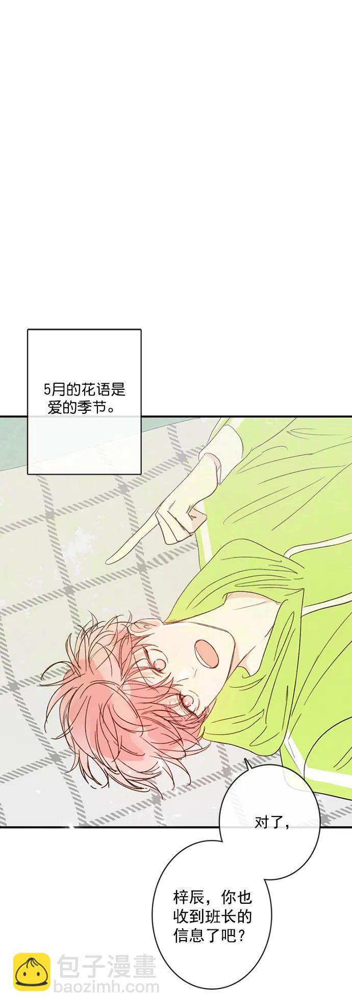 第10话15