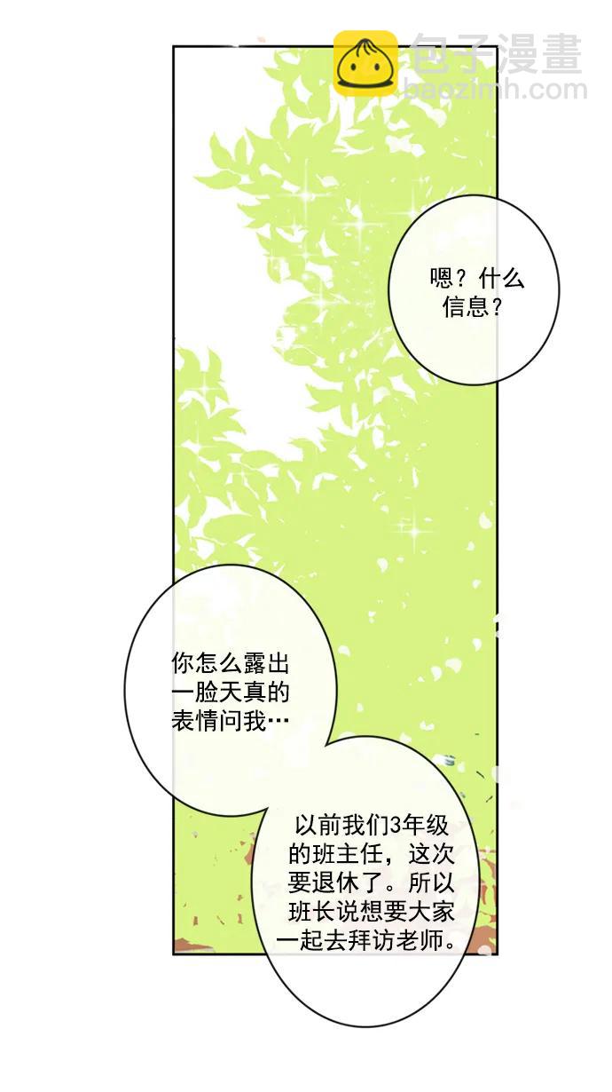 第10话16