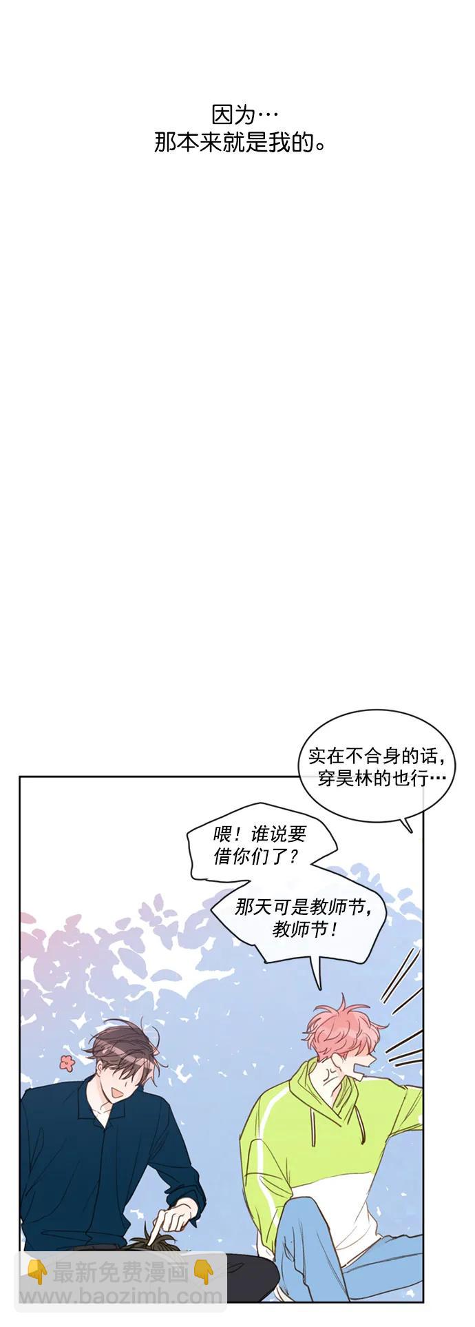 第10话24