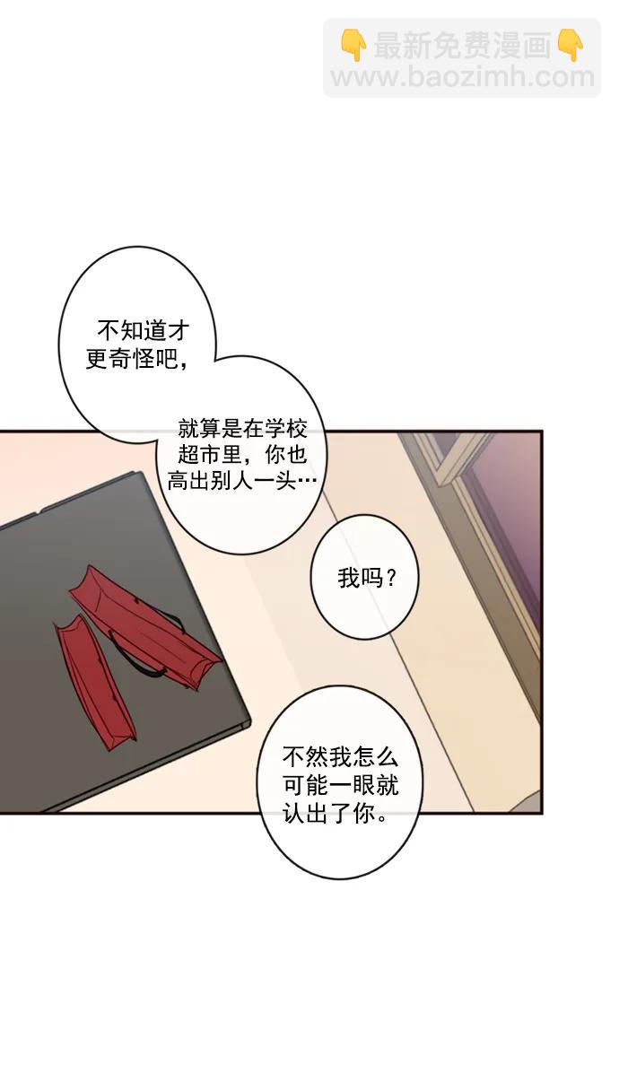 第10话44
