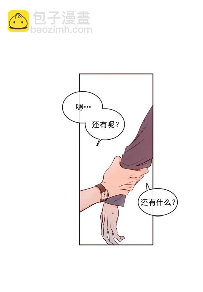 第10话45