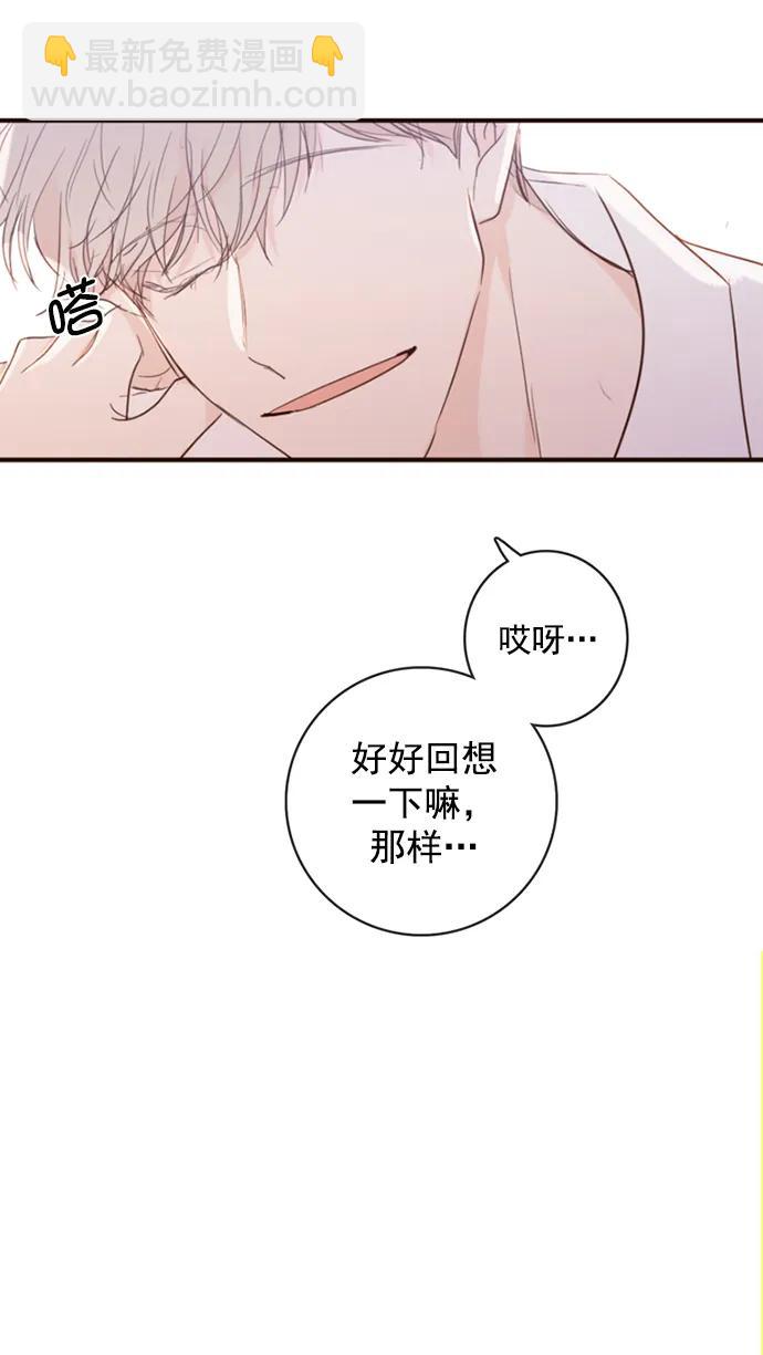 第10话52
