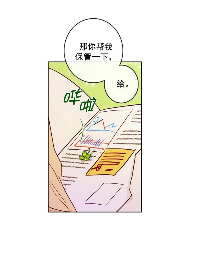 第10话8