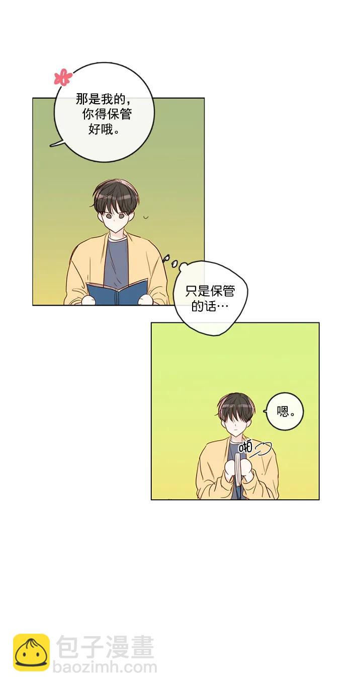 第10话9