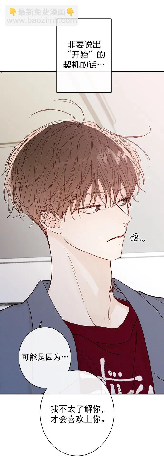 第11话10