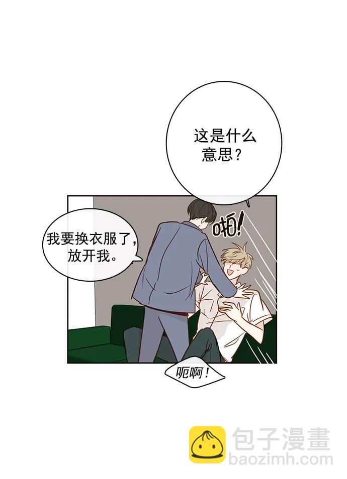 第11话14