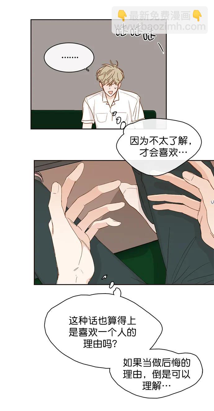 第11话15