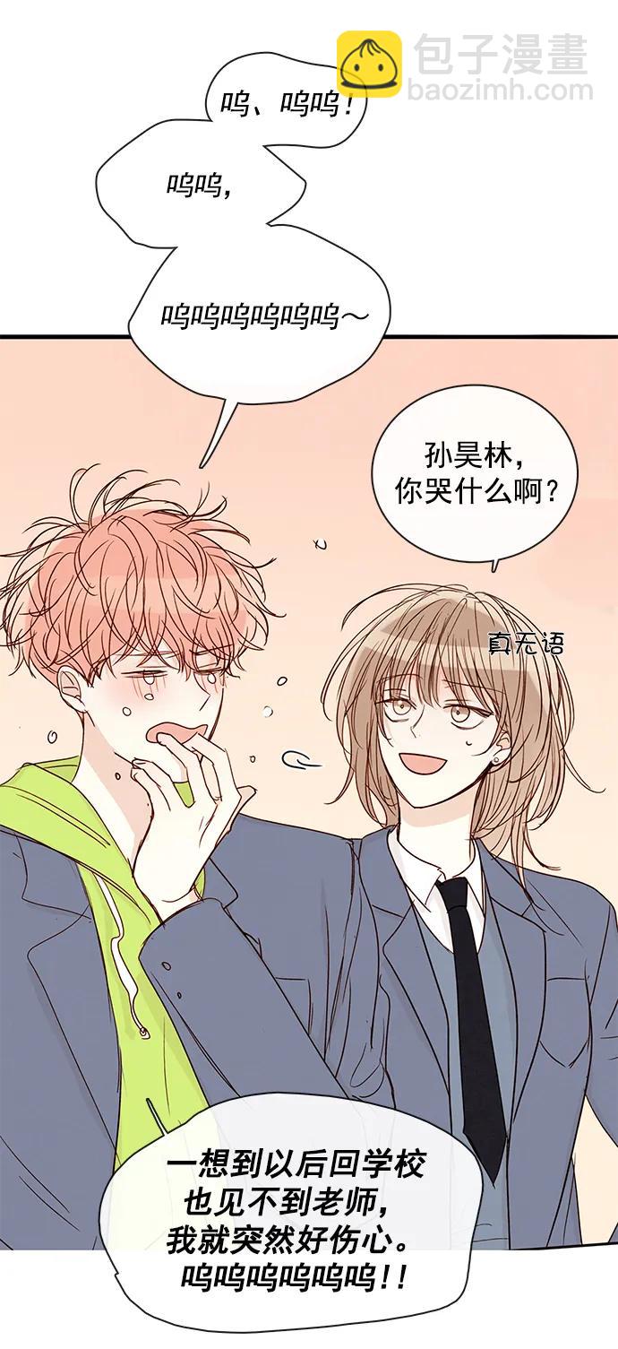 第11话23
