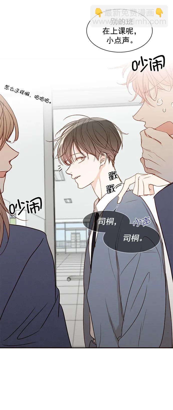 第11话24