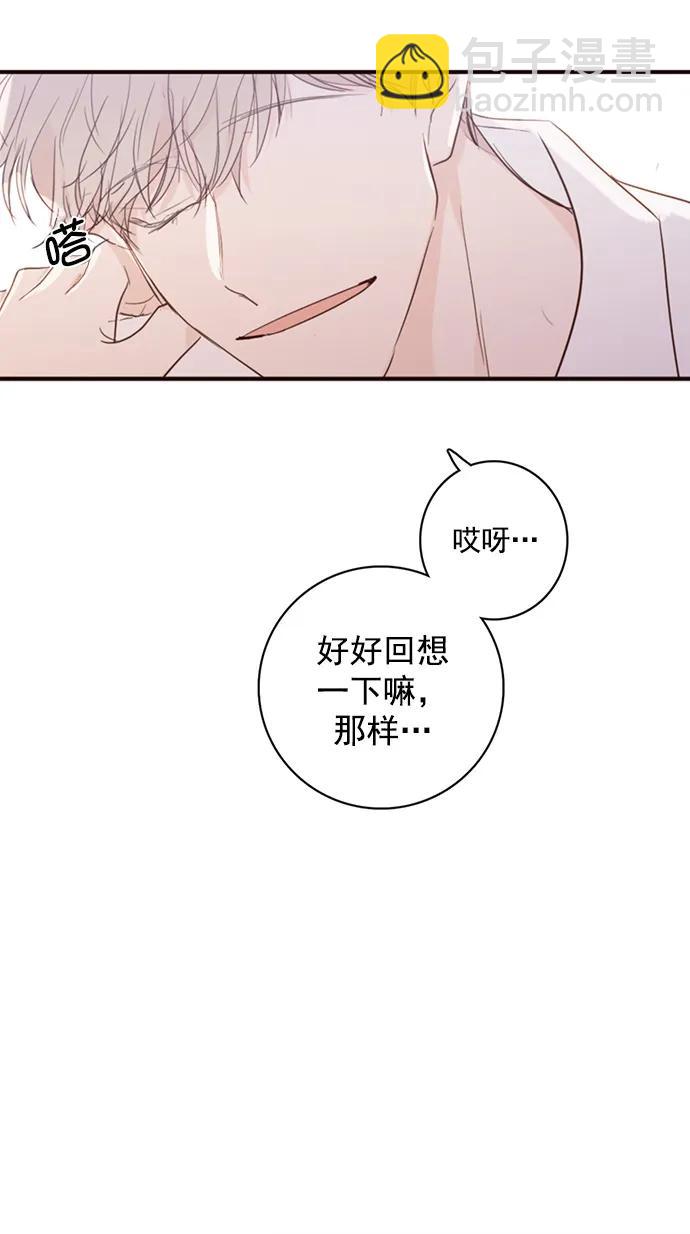 第11话3