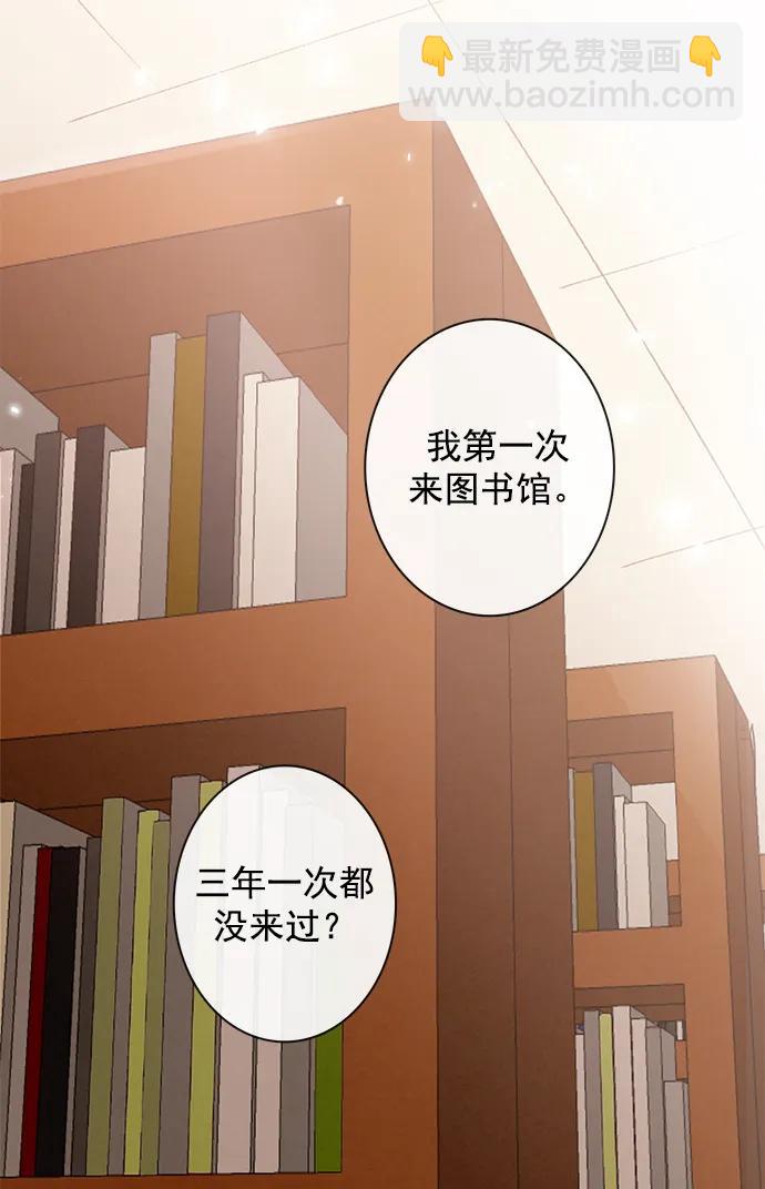 第11话30