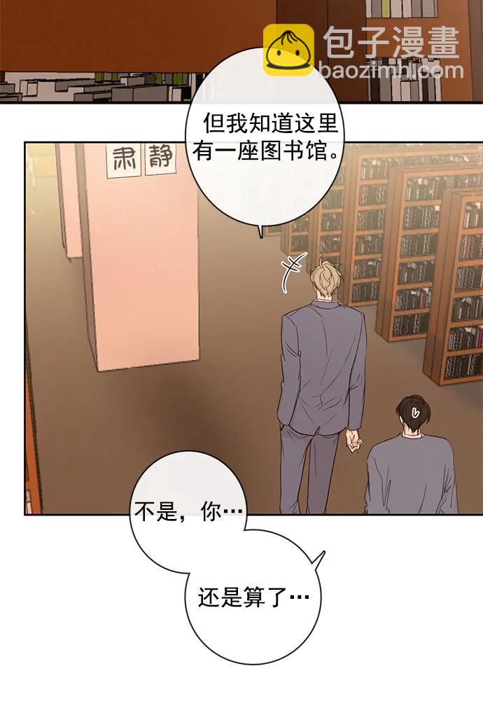 第11话31