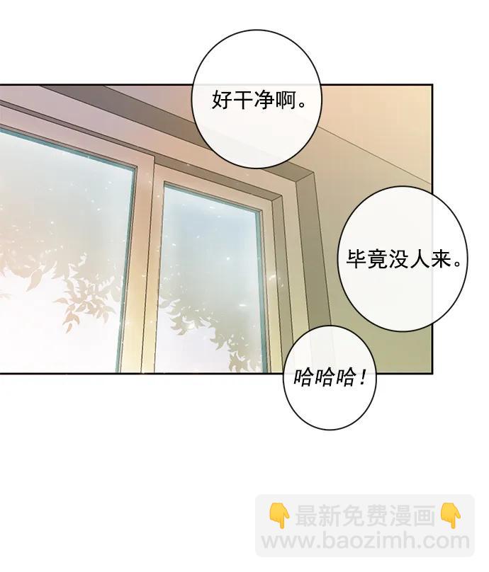 第11话32