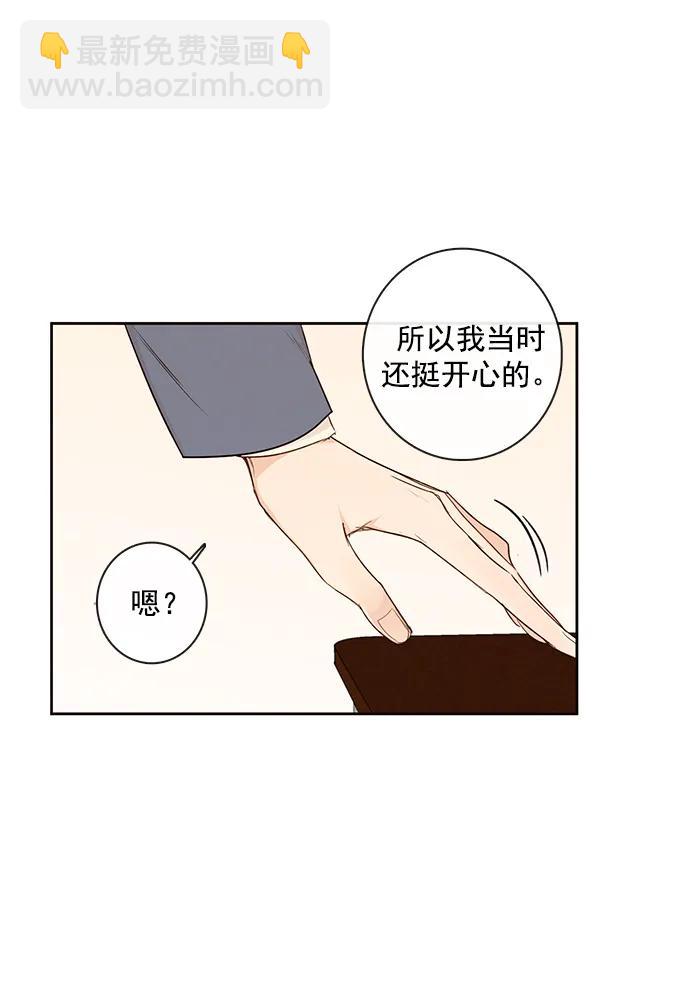 第11话33