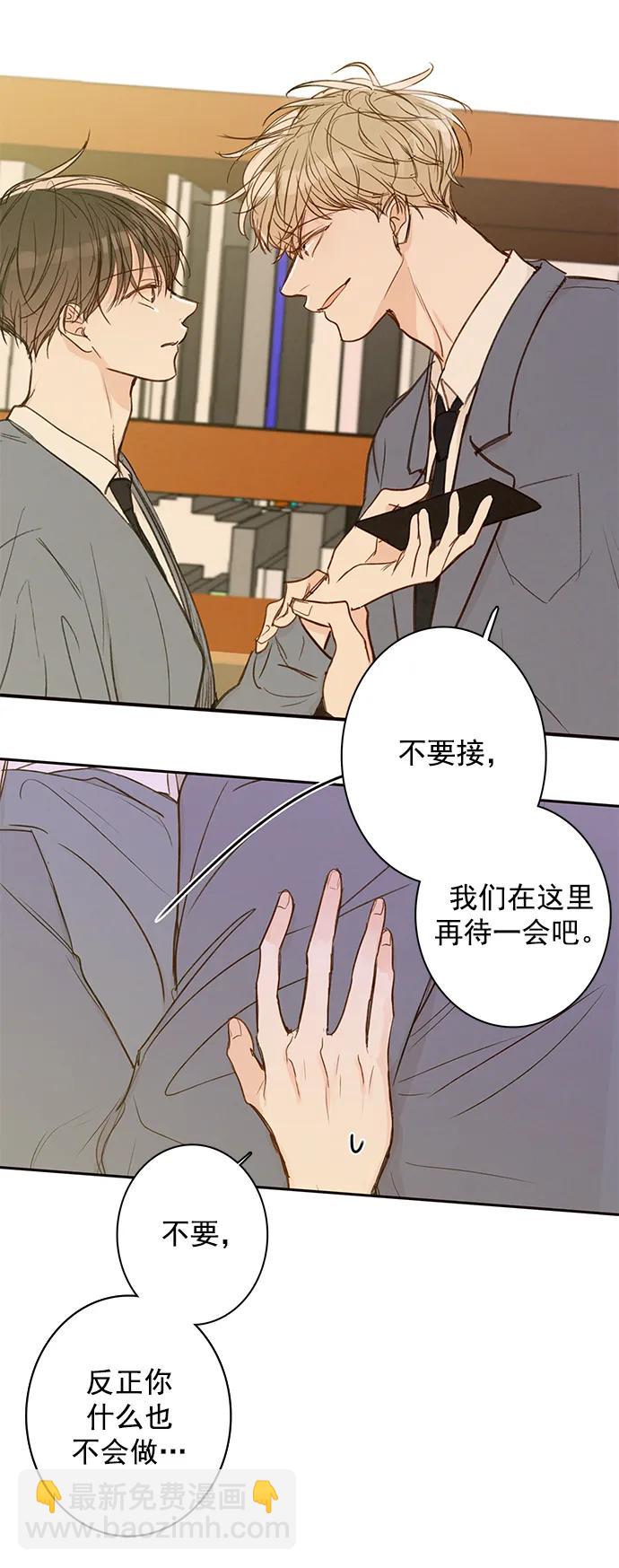 第11话48