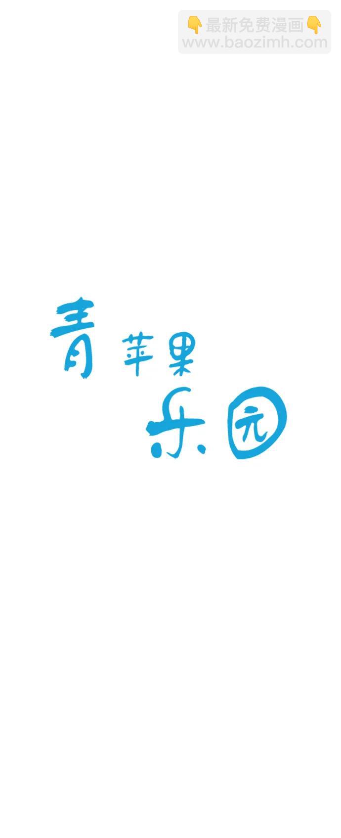 第11话5