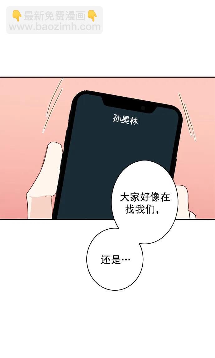 第11话51