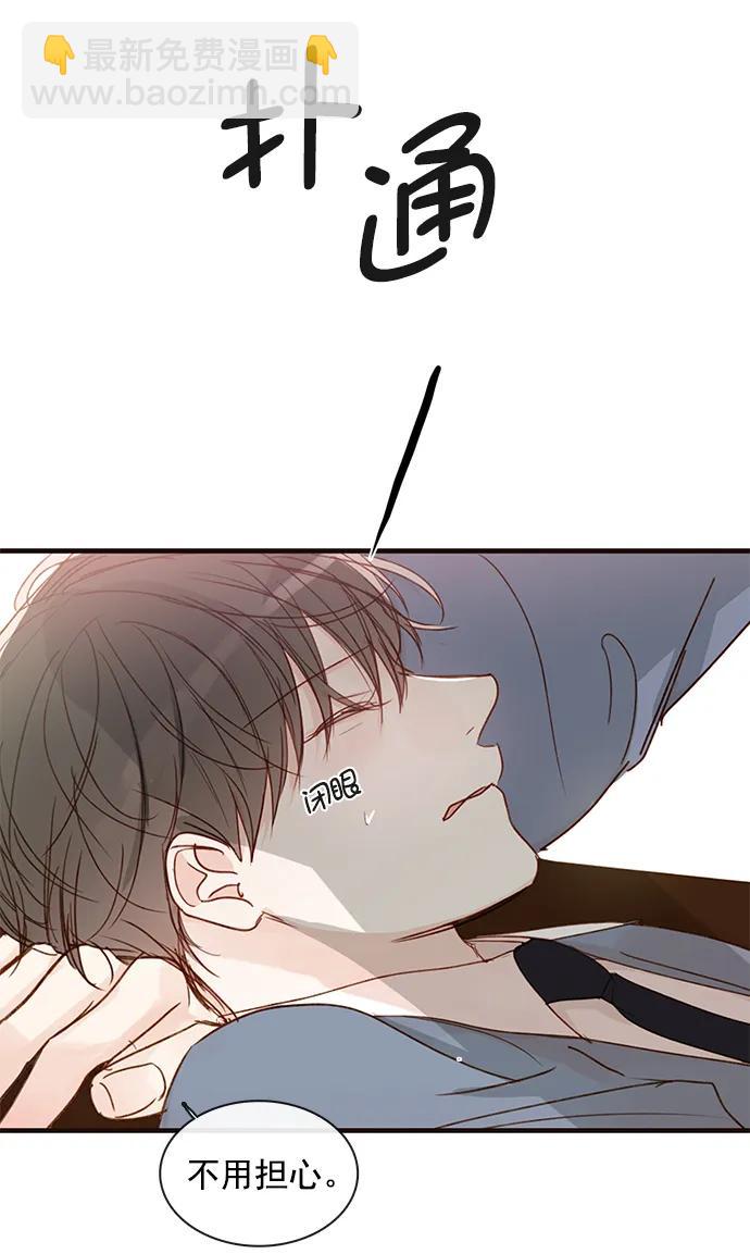 第11话58