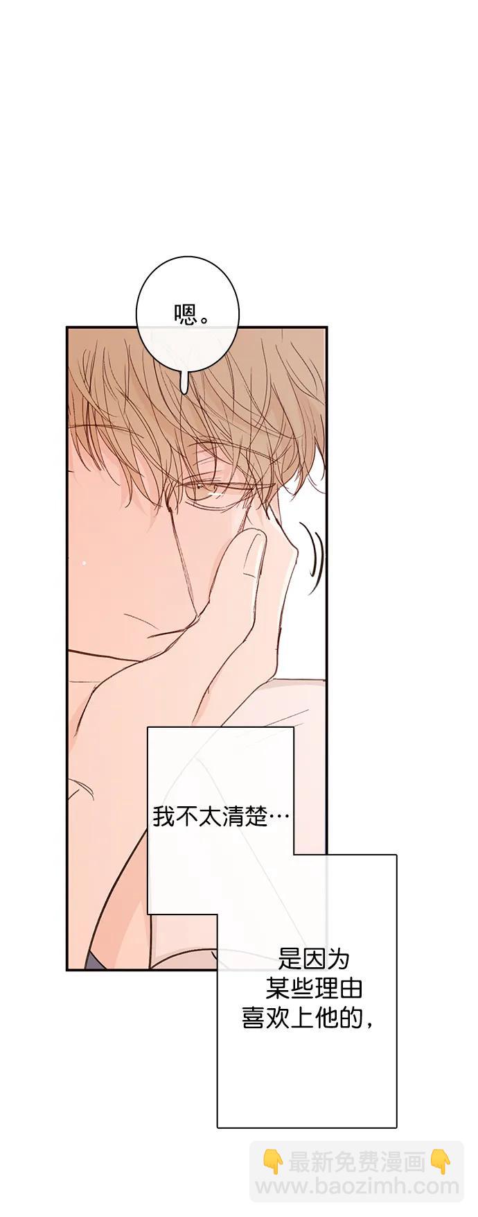 第11话8