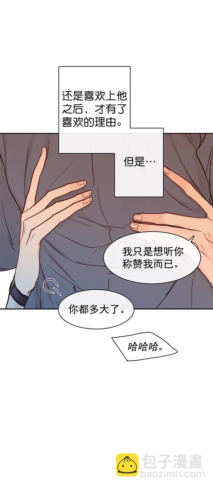 第11话9