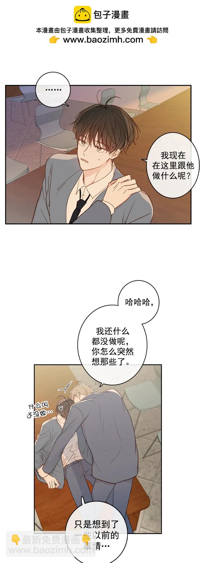 第12话13