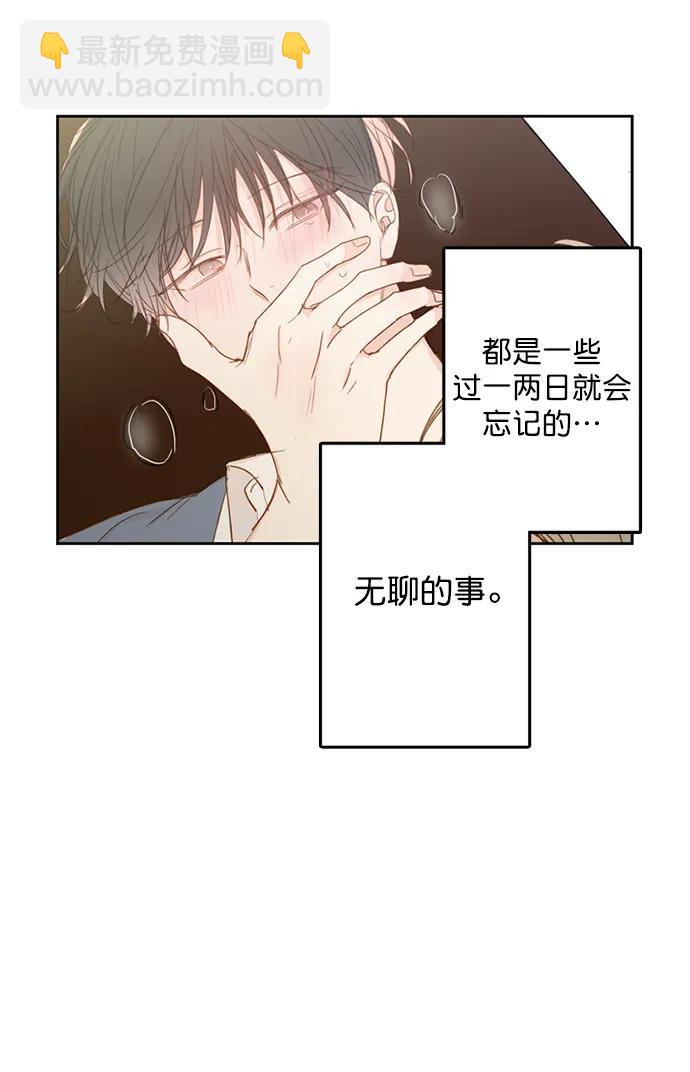第12话20