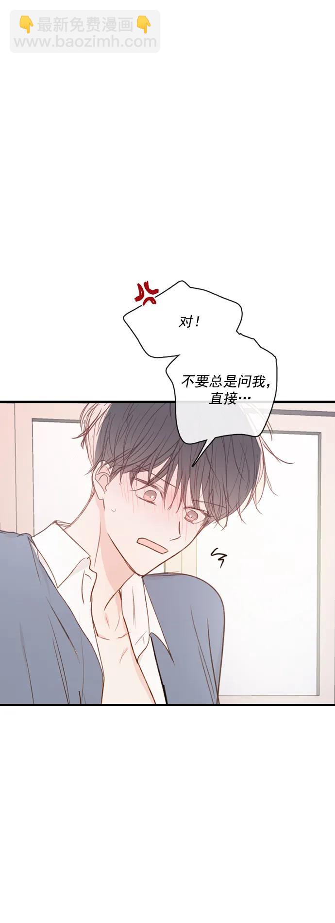 第12话29