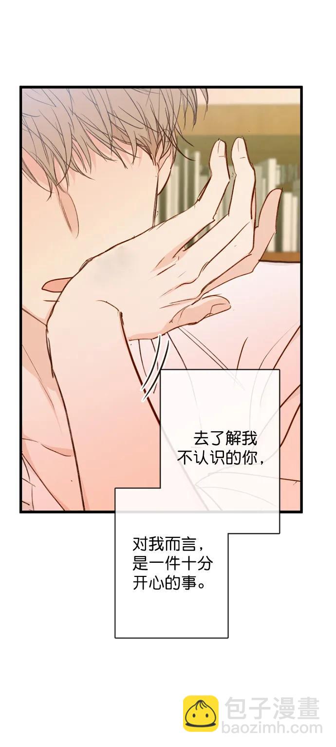 第12话33