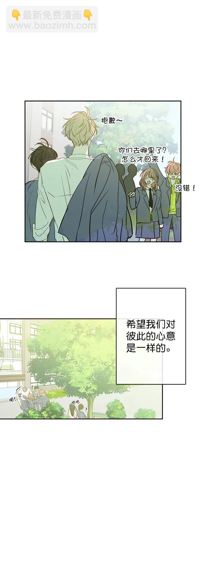 第12话35