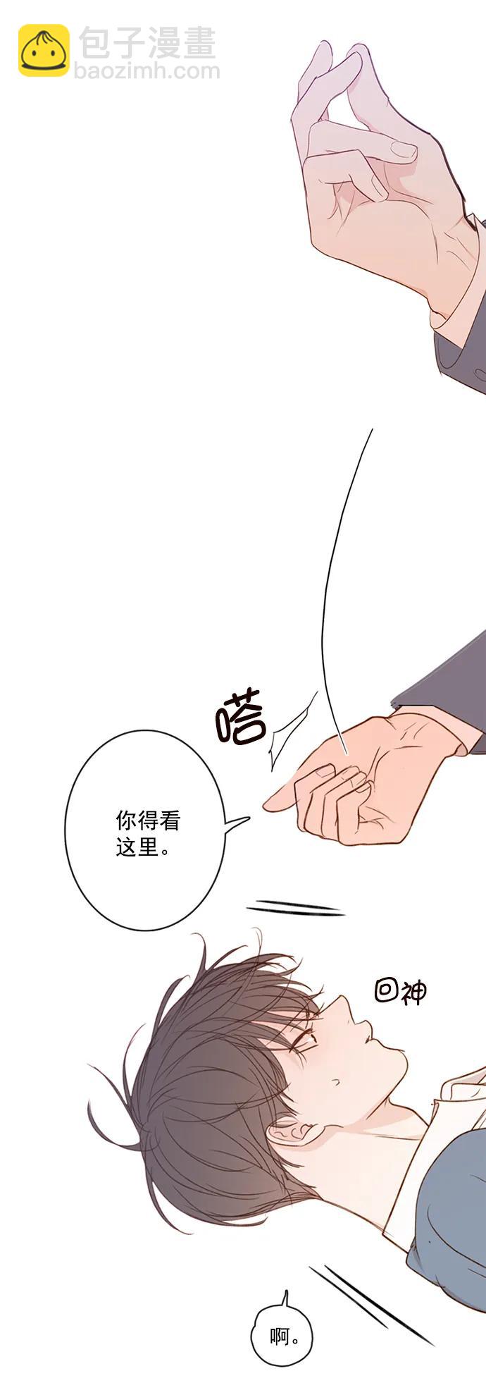 第12话9