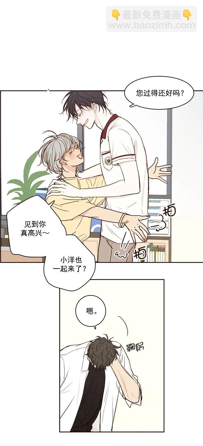 第13话11