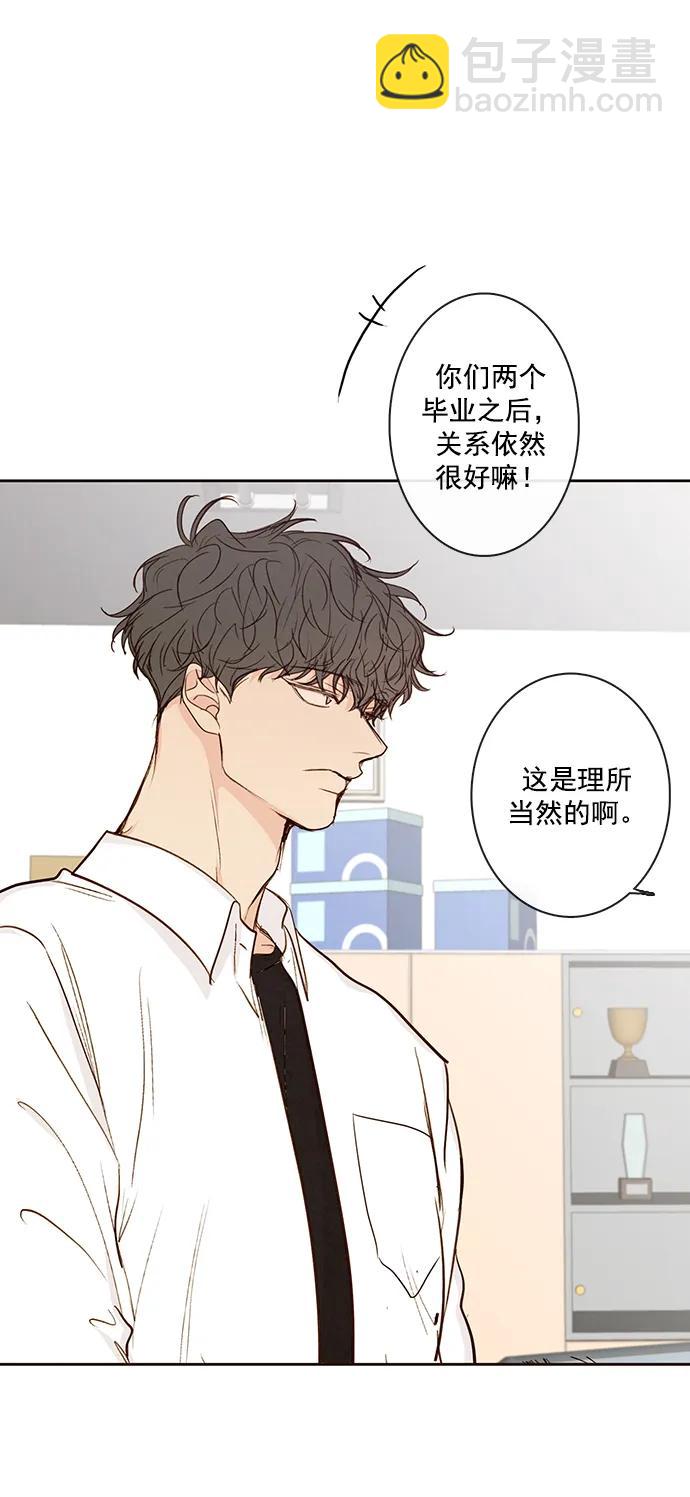 第13话12