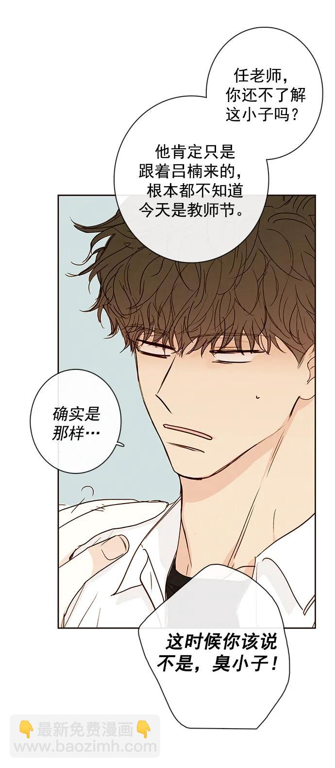 第13话19