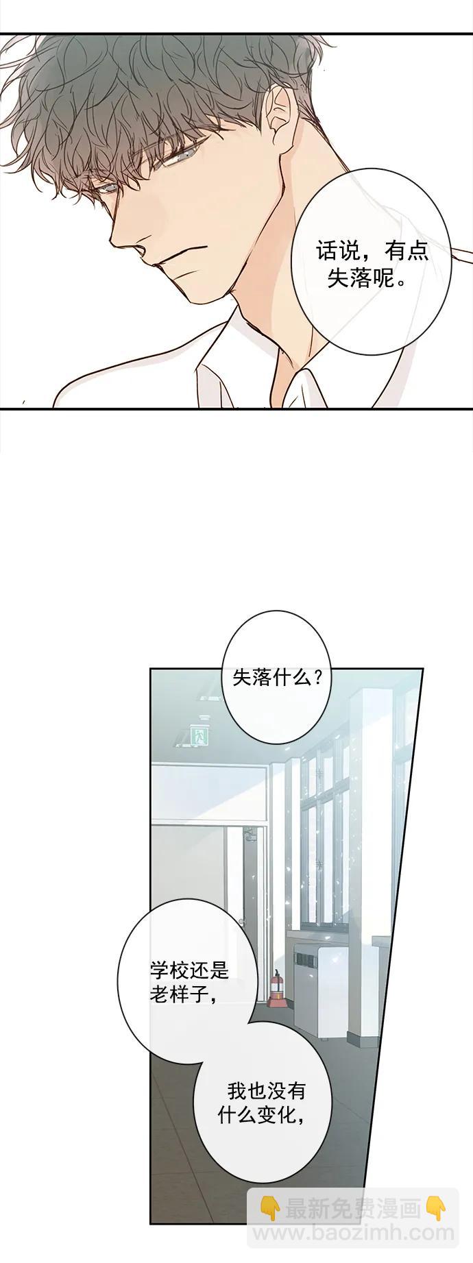 第13话31