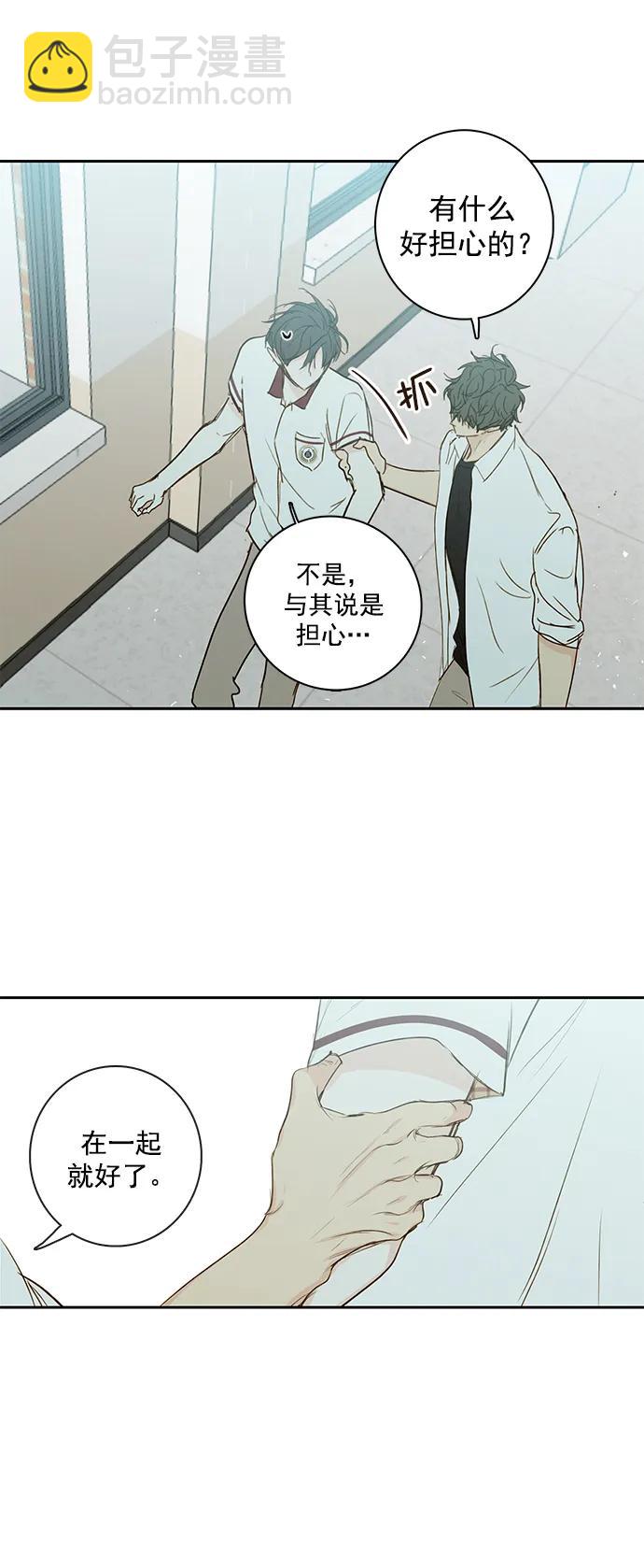 第13话34