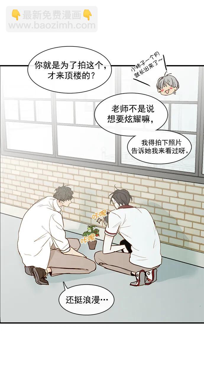 第13话38